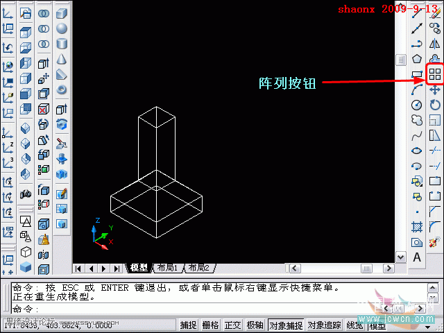 AutoCAD教程：倒角,面拉升,阵列详解,PS教程,图老师教程网