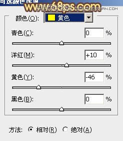 Photoshop调出外景偏暗美女淡红甜美色,PS教程,图老师教程网