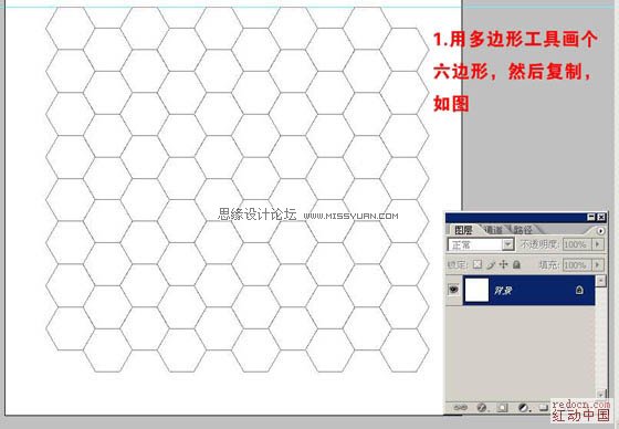 Photoshop鼠绘教程：制作逼真的立体感的足球,PS教程,图老师教程网