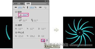 Flash CS4制作漂亮的星光四射效果,PS教程,图老师教程网