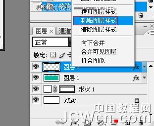 Photoshop制作水晶玻璃效果网站导航条,PS教程,图老师教程网