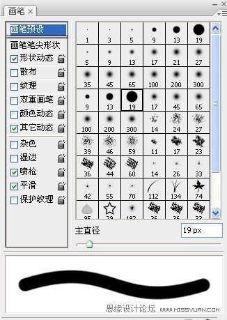 Photoshop给漂亮MM转手绘教程,PS教程,图老师教程网