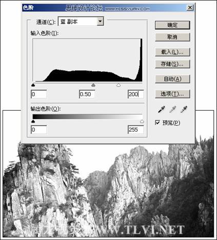 Photoshop设计旅游宣传海报教程,PS教程,图老师教程网