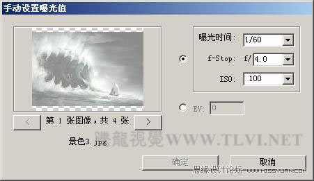 Photoshop CS5新增功能实例精解①,PS教程,图老师教程网