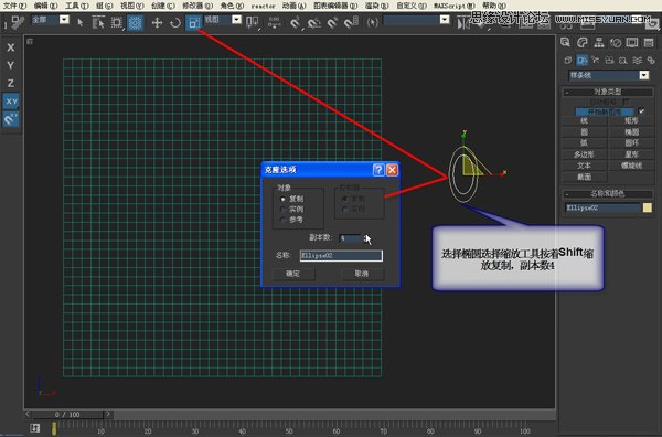 3DMAX建模教程：镂空装饰瓶建模过程,PS教程,图老师教程网