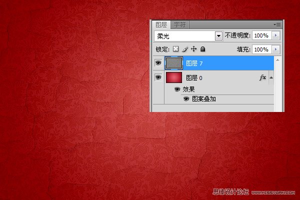 Photoshop制作流行花边艺术字教程,PS教程,图老师教程网