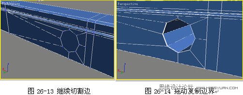 3DMAX建模教程：给苹果播放器建模,PS教程,图老师教程网