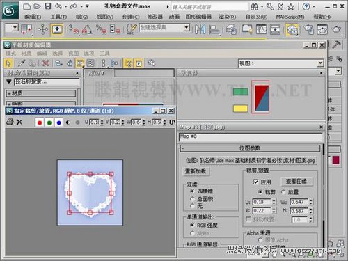 3Ds Max打造平铺纸张纹理效果,PS教程,图老师教程网