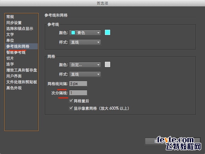 Illustrator设计时尚简约风格的信息折线图,PS教程,图老师教程网