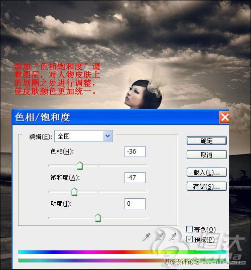 Photoshop调出质感的暗色外景照效果,PS教程,图老师教程网