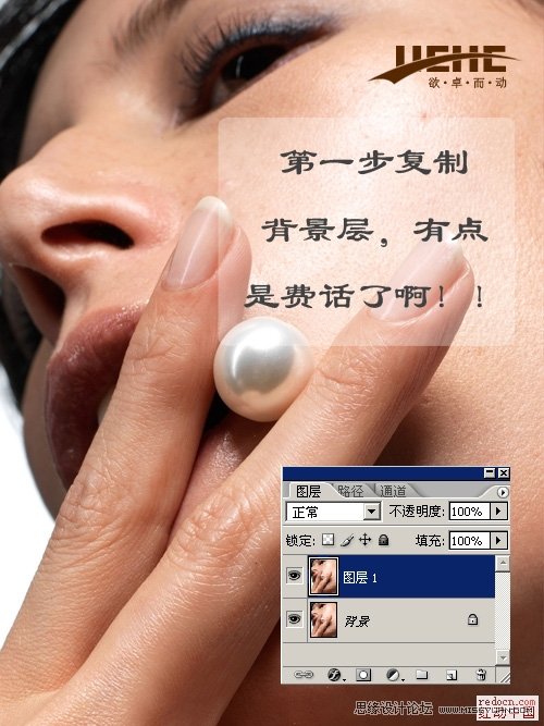 Photoshop简单给美女保留质感的磨皮,PS教程,图老师教程网