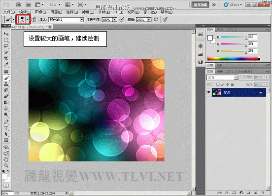 Photoshop CS5画笔教程：制作梦幻彩环背景,PS教程,图老师教程网