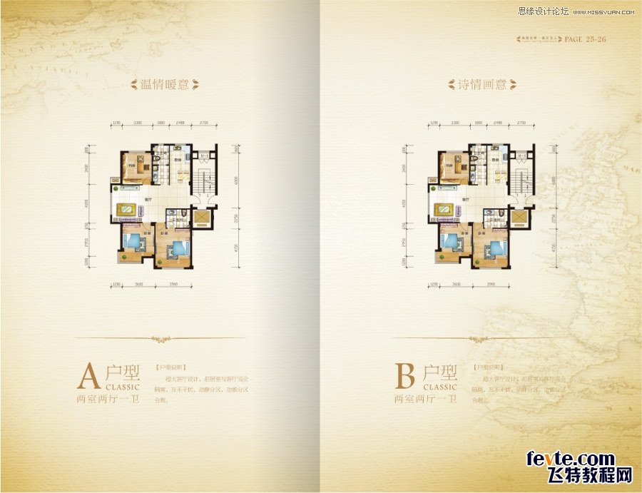 东尚产业园地产楼书设计欣赏,PS教程,图老师教程网