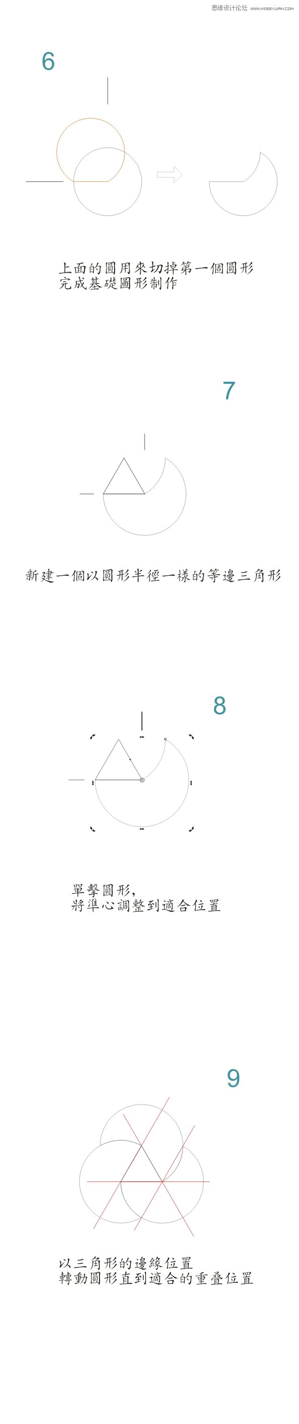 CorelDraw简单制作三叶草LOGO教程,PS教程,图老师教程网