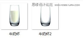 Flash制作牛奶摇摇杯实例教程,PS教程,图老师教程网