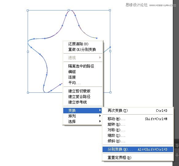 Illustrator绘制炫彩效果的彩带教程,PS教程,图老师教程网