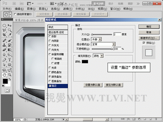 Photoshop样式教程：制作灰色质感的播放器界面,PS教程,图老师教程网