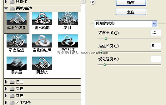 Photoshop打造超酷的火光文字海报,PS教程,图老师教程网