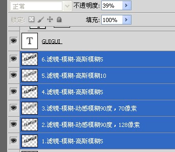 Photoshop制作质感金属立体文字效果,PS教程,图老师教程网