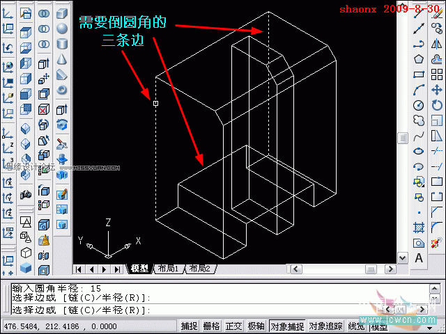 AutoCAD教程：拉升,倒角,圆角制作方法,PS教程,图老师教程网