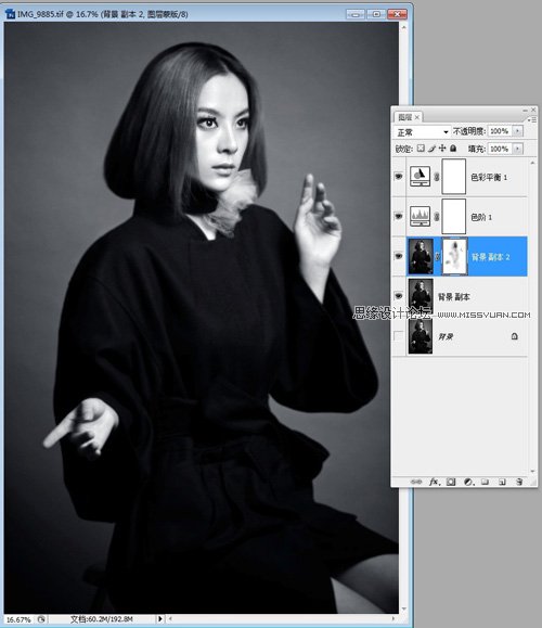 Photoshop结合CameraRaw给美女调出时尚黑白色,PS教程,图老师教程网