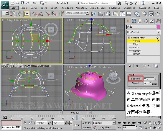 使用3D MAX2011中的面片建模方法给头盔建模,PS教程,图老师教程网