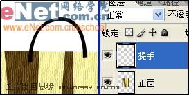 Photoshop设计漂亮的包装袋教程,PS教程,图老师教程网