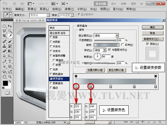 Photoshop样式教程：制作灰色质感的播放器界面,PS教程,图老师教程网