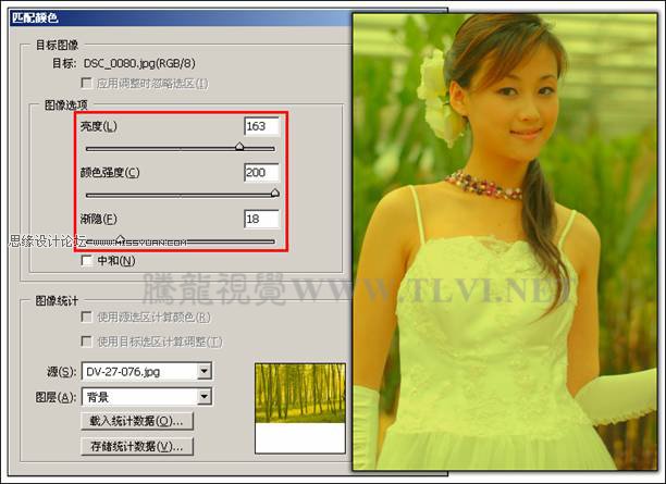 Photoshop利用优秀照片参数来调整照片,PS教程,图老师教程网