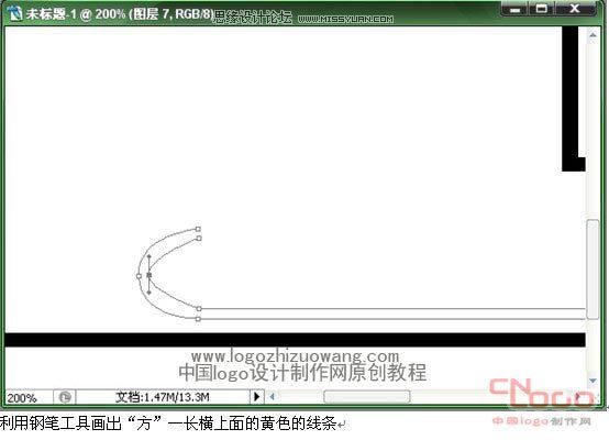 标志制作：标准艺术字教程图文教程,PS教程,图老师教程网