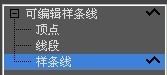 3DSMAX结合PS打造漂亮草地艺术字教程,PS教程,图老师教程网