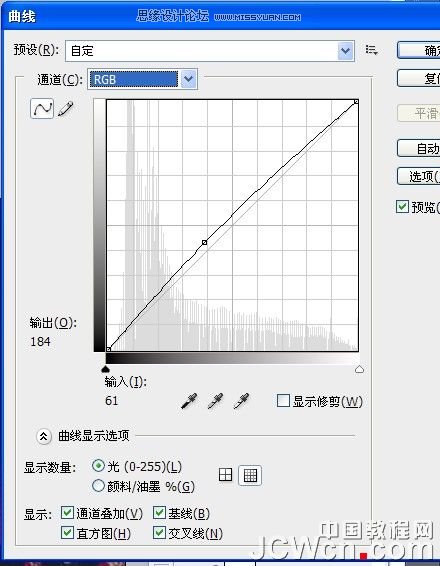 Photoshop给严重偏红的人像照校色,PS教程,图老师教程网