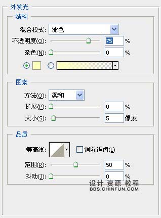 Photoshop梦幻场景签名效果制作,PS教程,图老师教程网