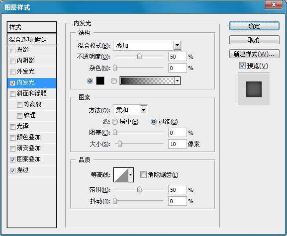 Photoshop制作FLASH进度条教程,PS教程,图老师教程网