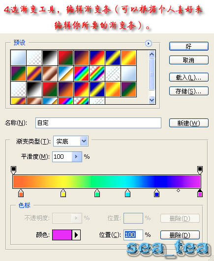 Photoshop滤镜为照片添加炫彩光影效果,PS教程,图老师教程网