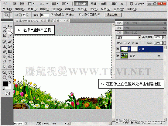 Photoshop CS5基础教程：详解蒙版的工作原理,PS教程,图老师教程网