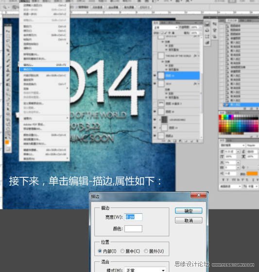 Photoshop制作颓废效果的金属裂纹字,PS教程,图老师教程网