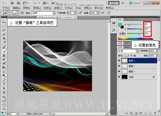 Photoshop CS5画笔教程：制作丝绸般的漂浮轻纱,PS教程,图老师教程网