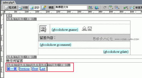 Dreamweaver制作基于WordPress的留言本,PS教程,图老师教程网