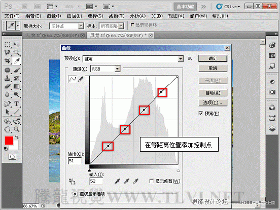 Photoshop基础教程：通过实例解析曲线命令,PS教程,图老师教程网