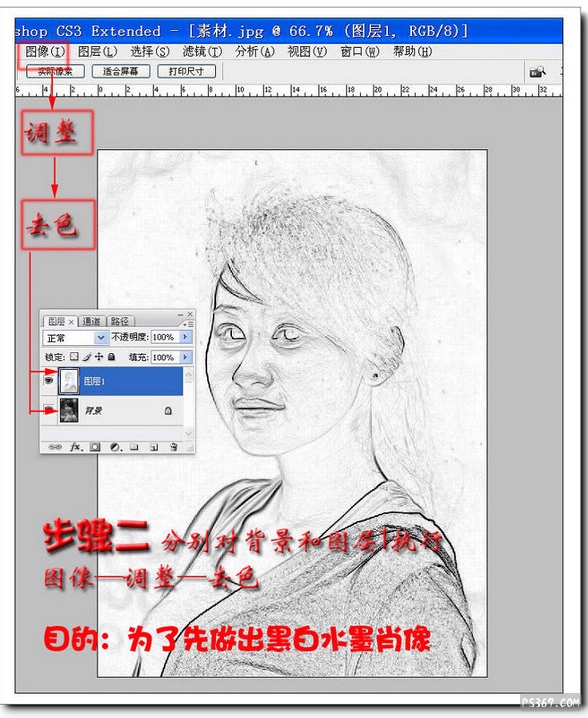 Photoshop为人物打造古典水墨效果,PS教程,图老师教程网