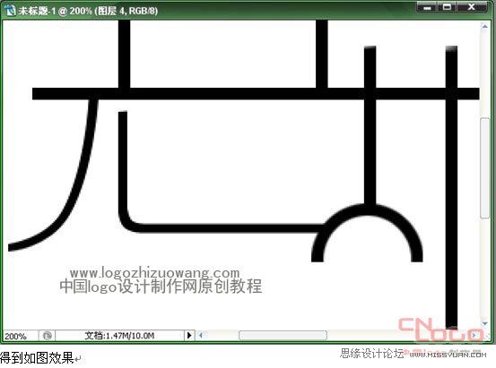 标志制作：标准艺术字教程图文教程,PS教程,图老师教程网