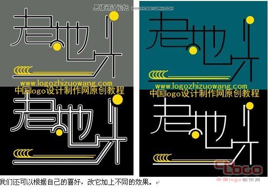 标志制作：标准艺术字教程图文教程,PS教程,图老师教程网