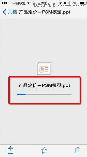 详析6种常见的Loading设计模式分享,PS教程,图老师教程网