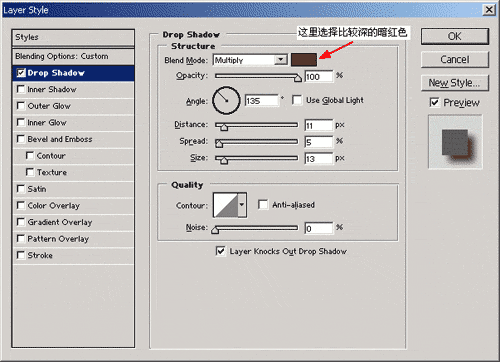 Photoshop绘制漂亮的手镯效果,PS教程,图老师教程网