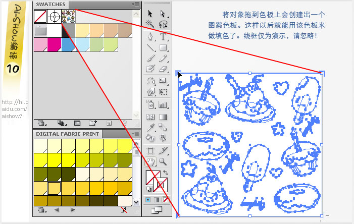 Illustrator技巧教程：数码纺织印花初级指导,PS教程,图老师教程网