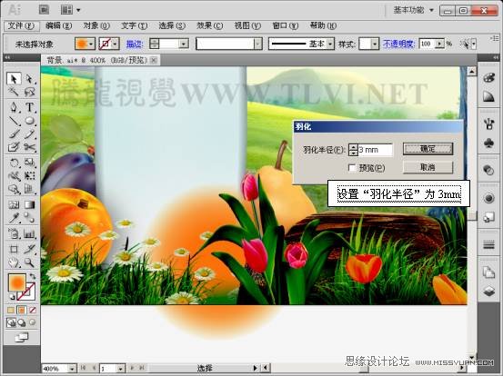 Illustrator CS5教程：通过蒙版功能制作饮料海报,PS教程,图老师教程网