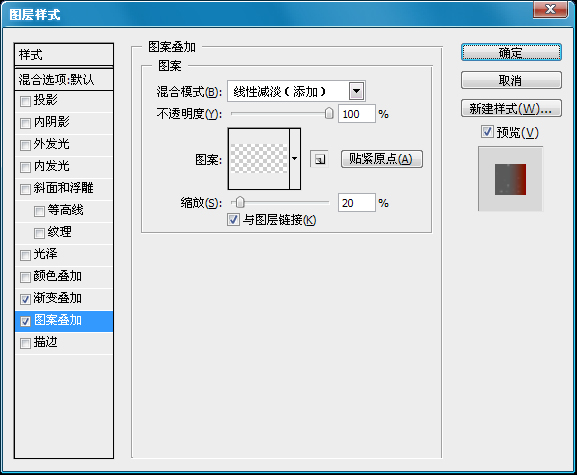 Photoshop制作FLASH进度条教程,PS教程,图老师教程网