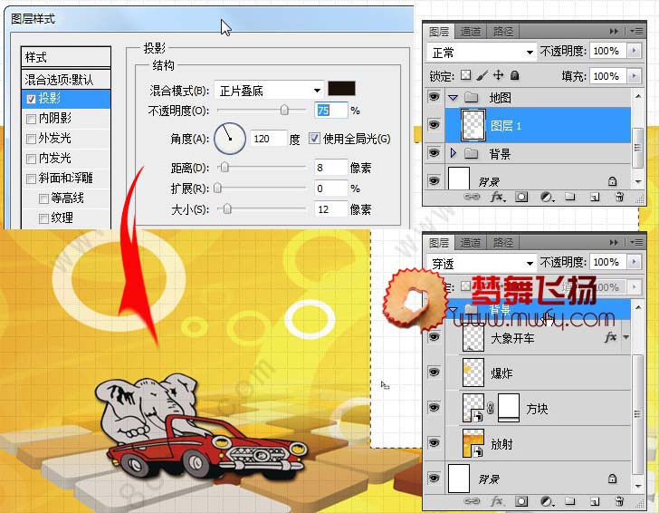 Photoshop制作汽车驾驶学校DM宣传单,PS教程,图老师教程网