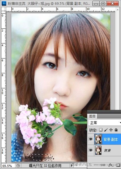 Photoshop调出人物粉嫩的甜美色,PS教程,图老师教程网